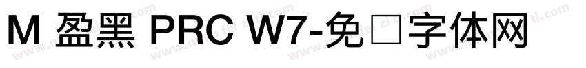 M 盈黑 PRC W7字体转换